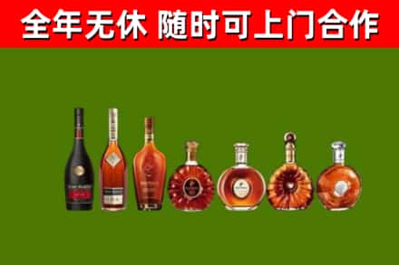 木兰烟酒回收洋酒价格.jpg