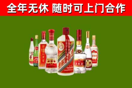 木兰回收名酒
