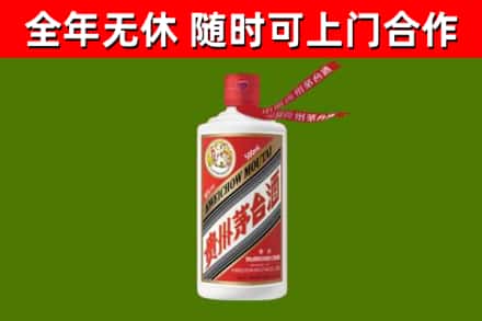 木兰回收飞天茅台酒