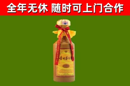 木兰回收15年份茅台