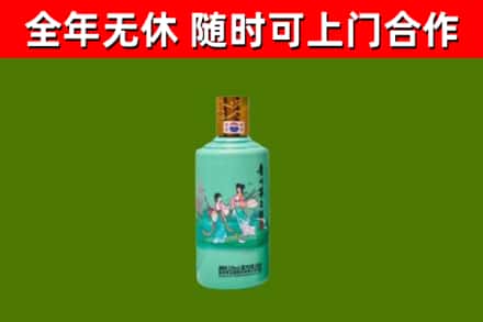 木兰回收节气茅台酒