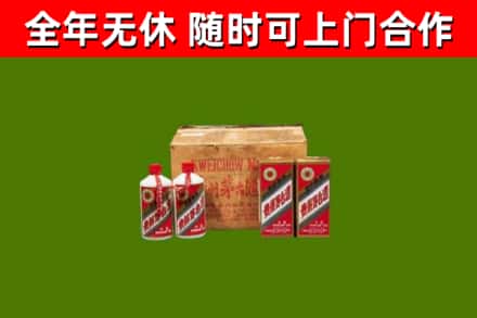 木兰回收老茅台酒