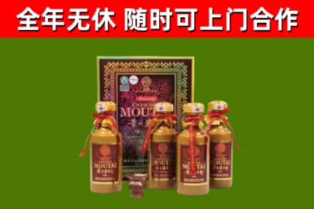 木兰回收50年份茅台