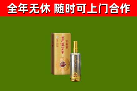 木兰烟酒回收百年泸州.jpg
