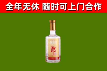 木兰回收郎酒