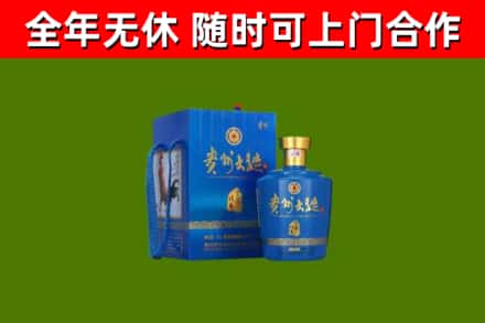 木兰回收贵州大曲