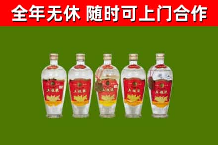 木兰回收老五粮液