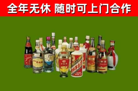 木兰回收白酒