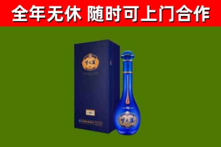 木兰烟酒回收老梦之蓝酒.jpg
