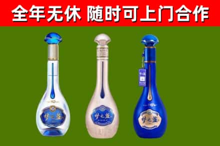 木兰烟酒回收梦之蓝系列.jpg