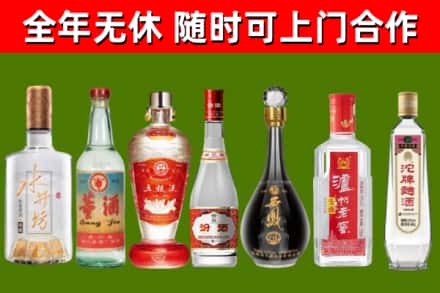 木兰回收名酒