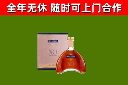 木兰烟酒回收马爹利洋酒.jpg